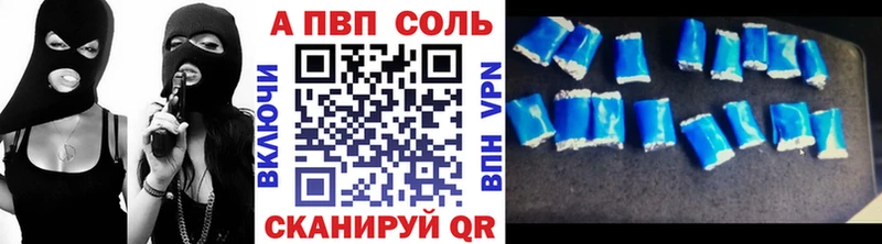 купить наркоту  Кашира  маркетплейс формула  A-PVP мука 
