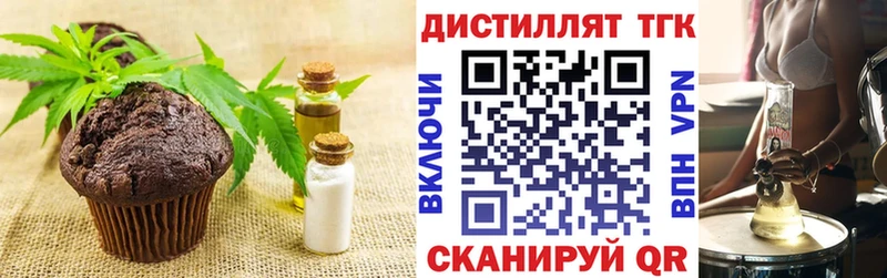 Еда ТГК конопля  наркотики  MEGA ССЫЛКА  Кашира 