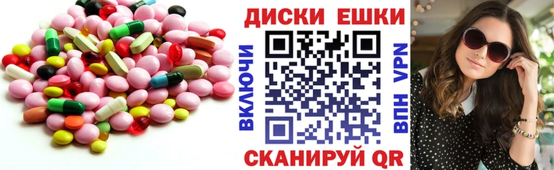 наркошоп  Кашира  Экстази диски 