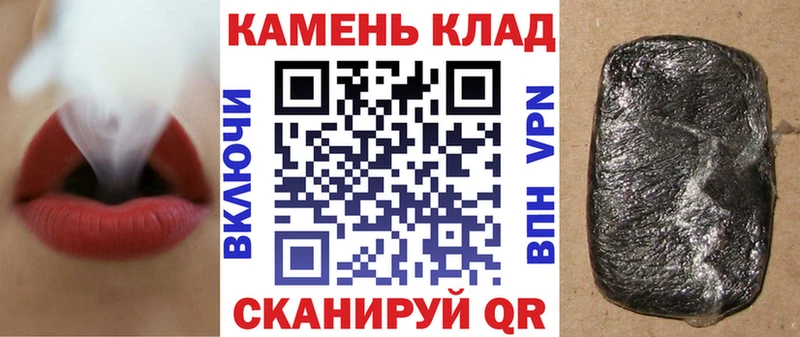 Гашиш гарик  Кашира 