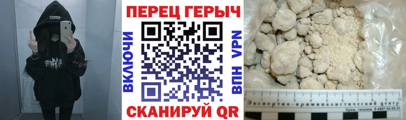 Героин афганец  даркнет сайт  Кашира 