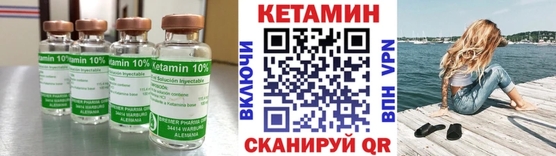 ОМГ ОМГ вход  Кашира  КЕТАМИН VHQ  купить наркоту 