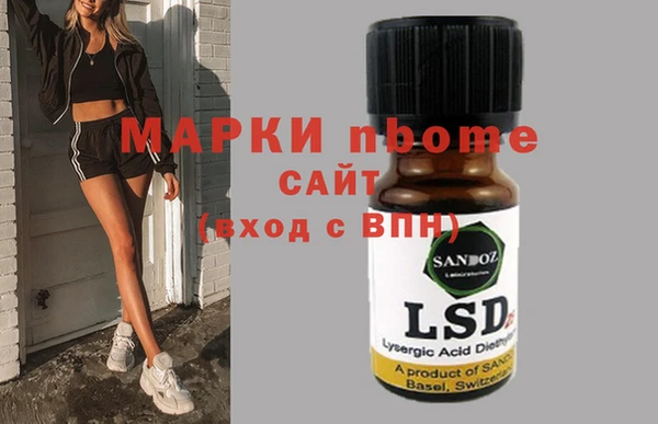 марихуана Горнозаводск