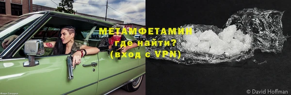 мяу мяу мука Горно-Алтайск