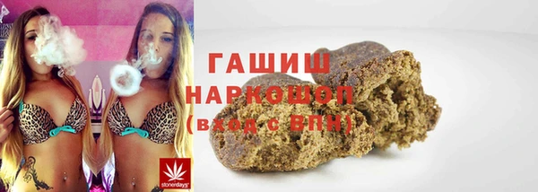 марихуана Горнозаводск