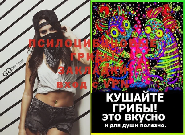 марки nbome Долгопрудный