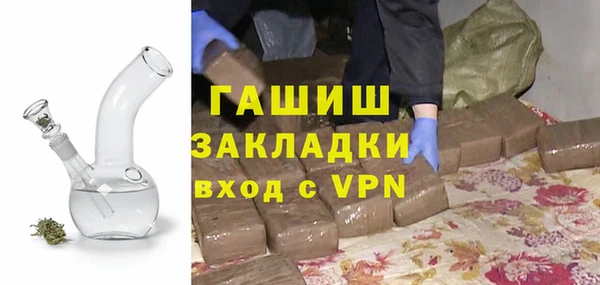 марихуана Горнозаводск