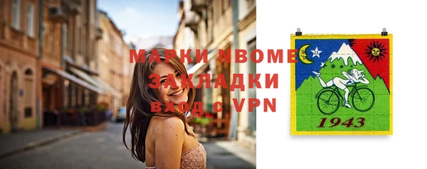 мяу мяу мука Горно-Алтайск