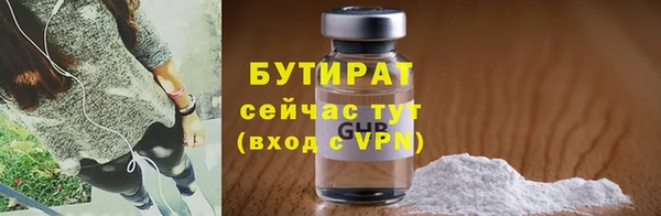 мяу мяу мука Горно-Алтайск