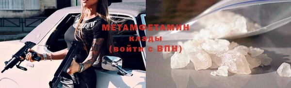 мяу мяу мука Горно-Алтайск