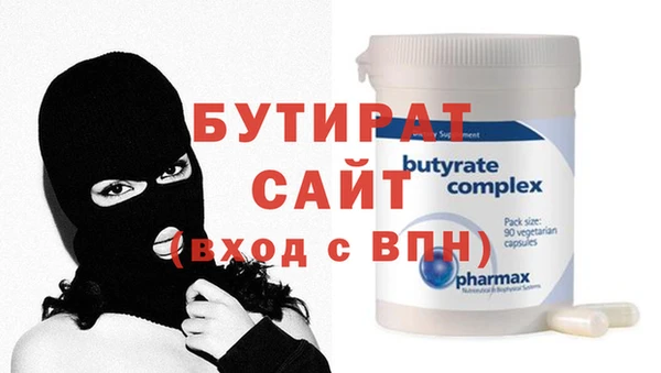 амф Горняк