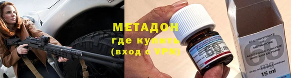 твердый Новый Уренгой
