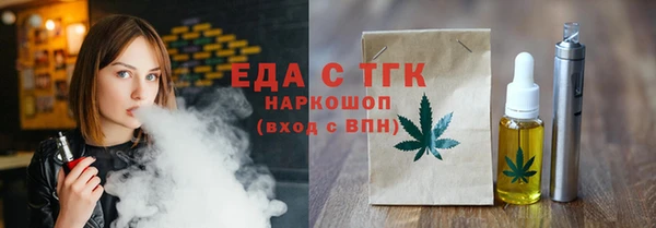 марихуана Горнозаводск