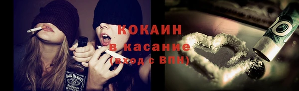 марихуана Горнозаводск