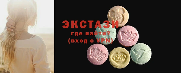 марихуана Горнозаводск