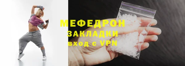 амф Горняк
