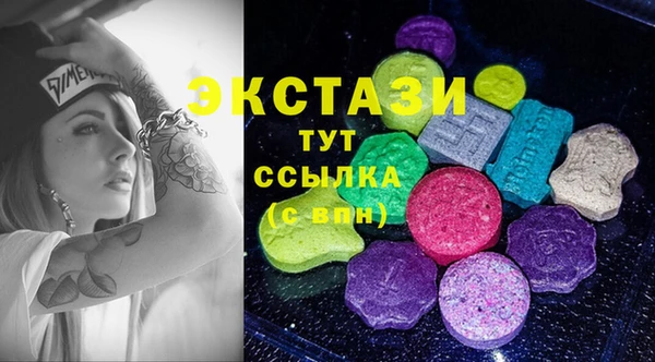 марихуана Горнозаводск