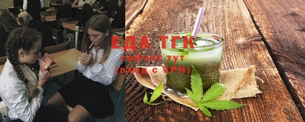 Альфа ПВП Карталы