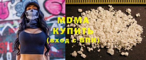 амф Горняк
