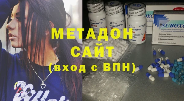 марихуана Горнозаводск