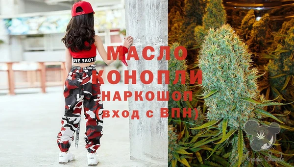 дистиллят марихуана Вязьма