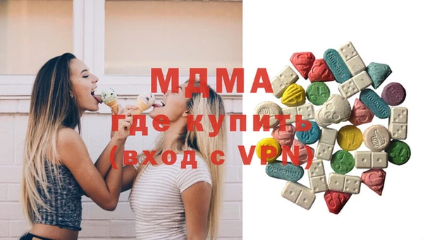 герыч Вяземский