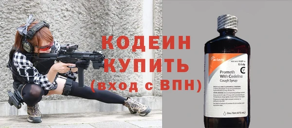 марихуана Горнозаводск