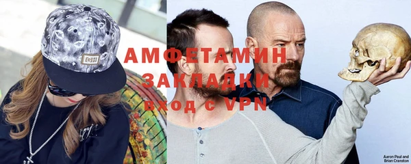 амф Горняк