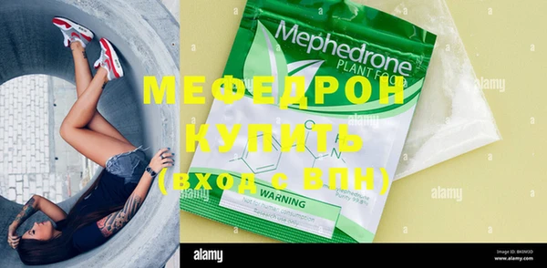 амф Горняк