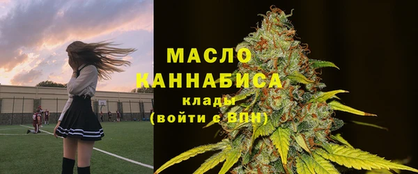 марихуана Горнозаводск