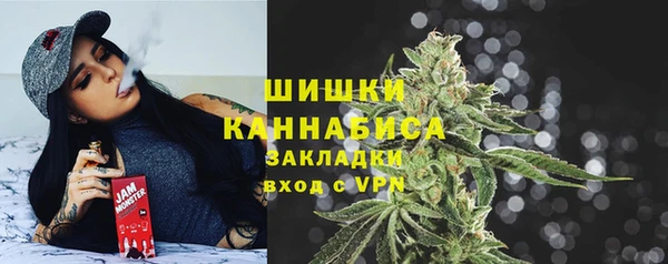 марихуана Горнозаводск