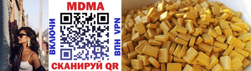 MDMA молли  где продают наркотики  Кашира 
