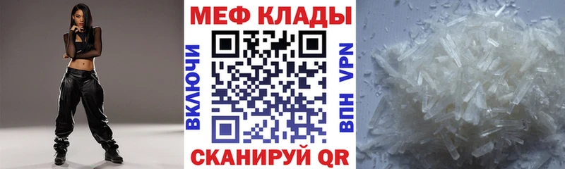 сколько стоит  Кашира  Меф мяу мяу 