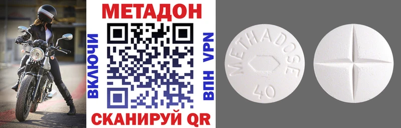 МЕТАДОН мёд  Кашира 