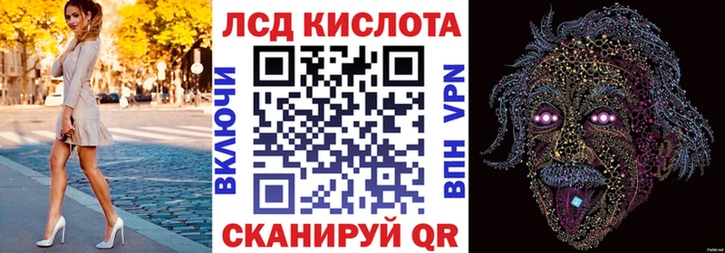 Марки 25I-NBOMe 1,8мг  купить  сайты  Кашира 